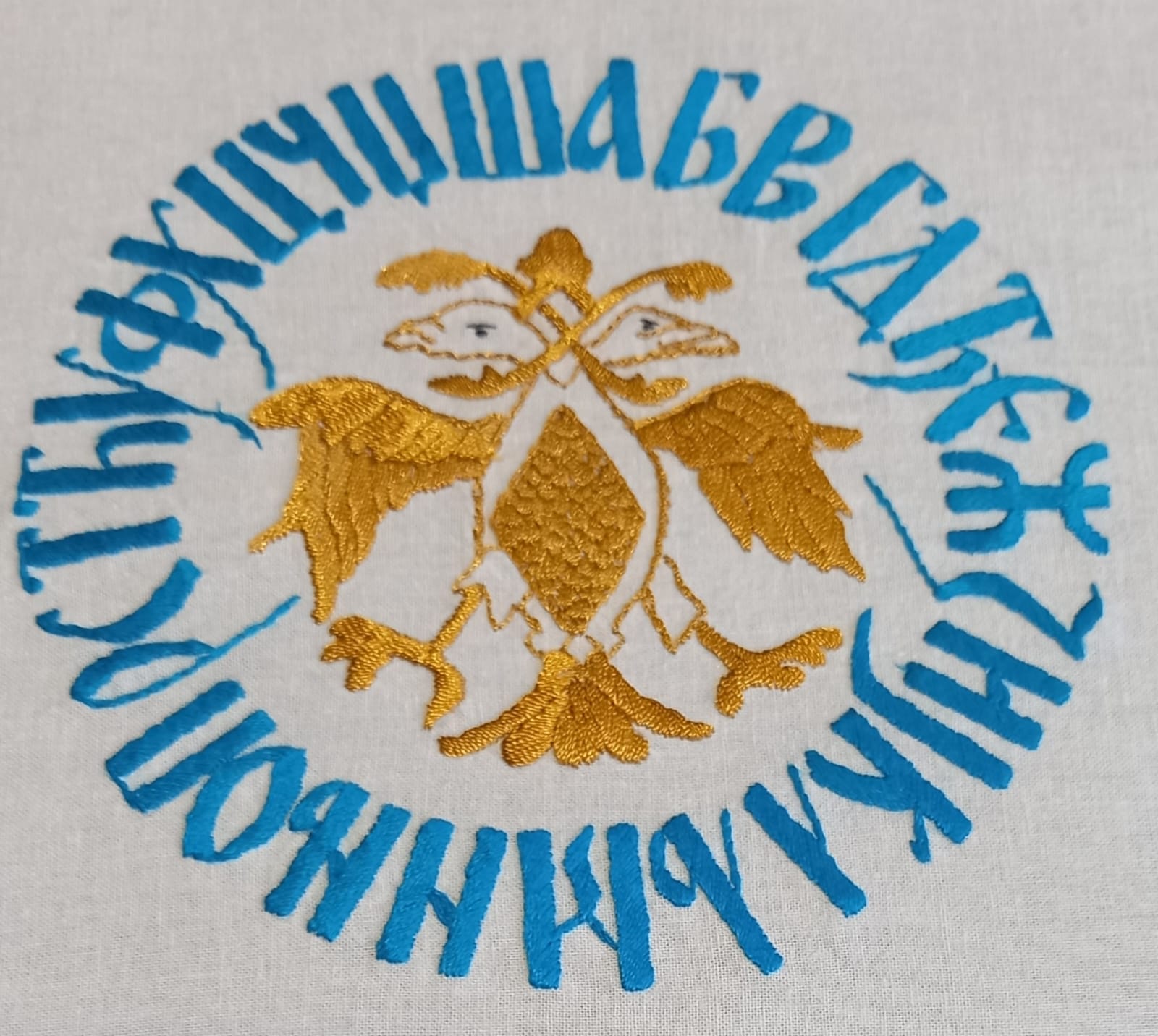 Вез и златовез